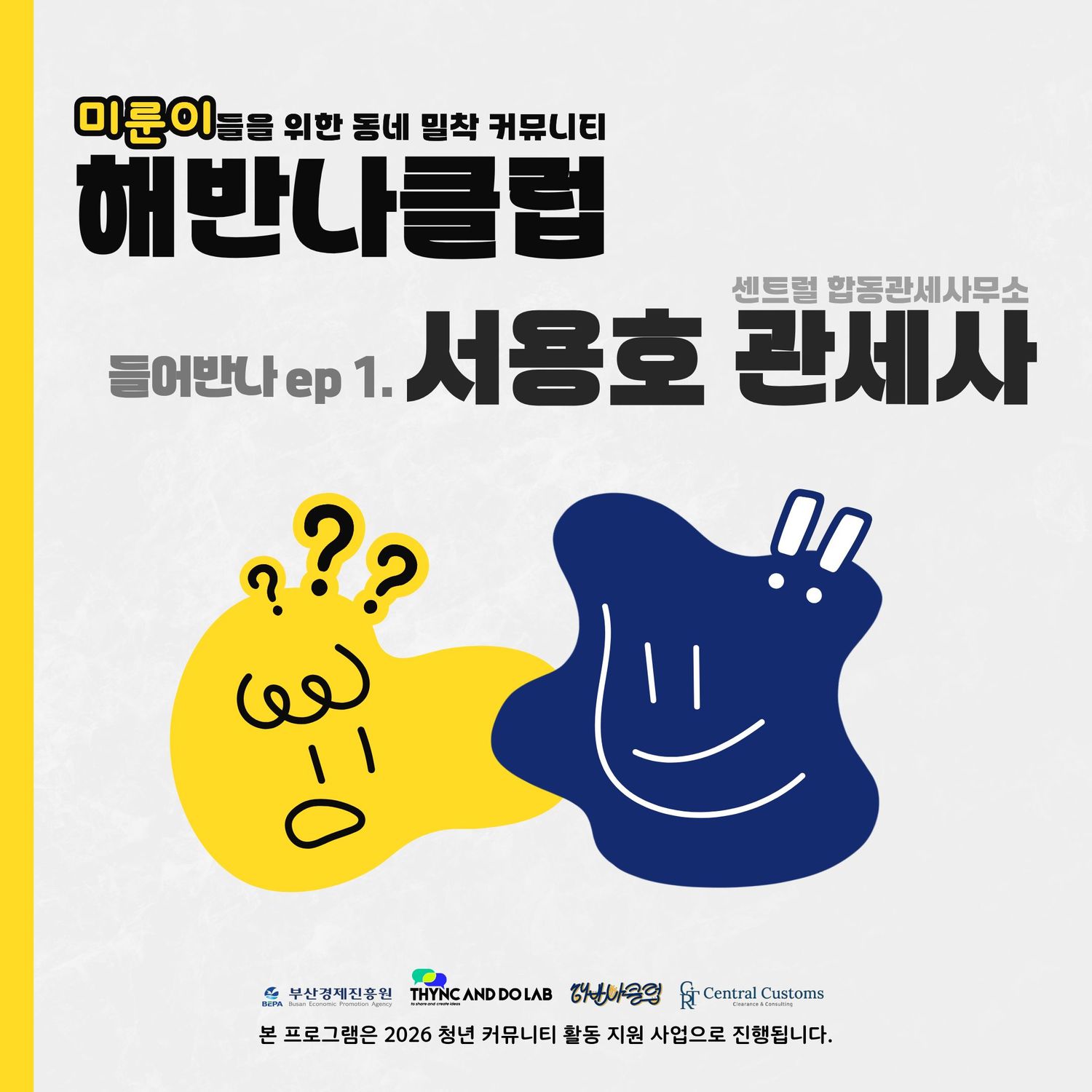 KakaoTalk_20260430_114119283 (1).jpg