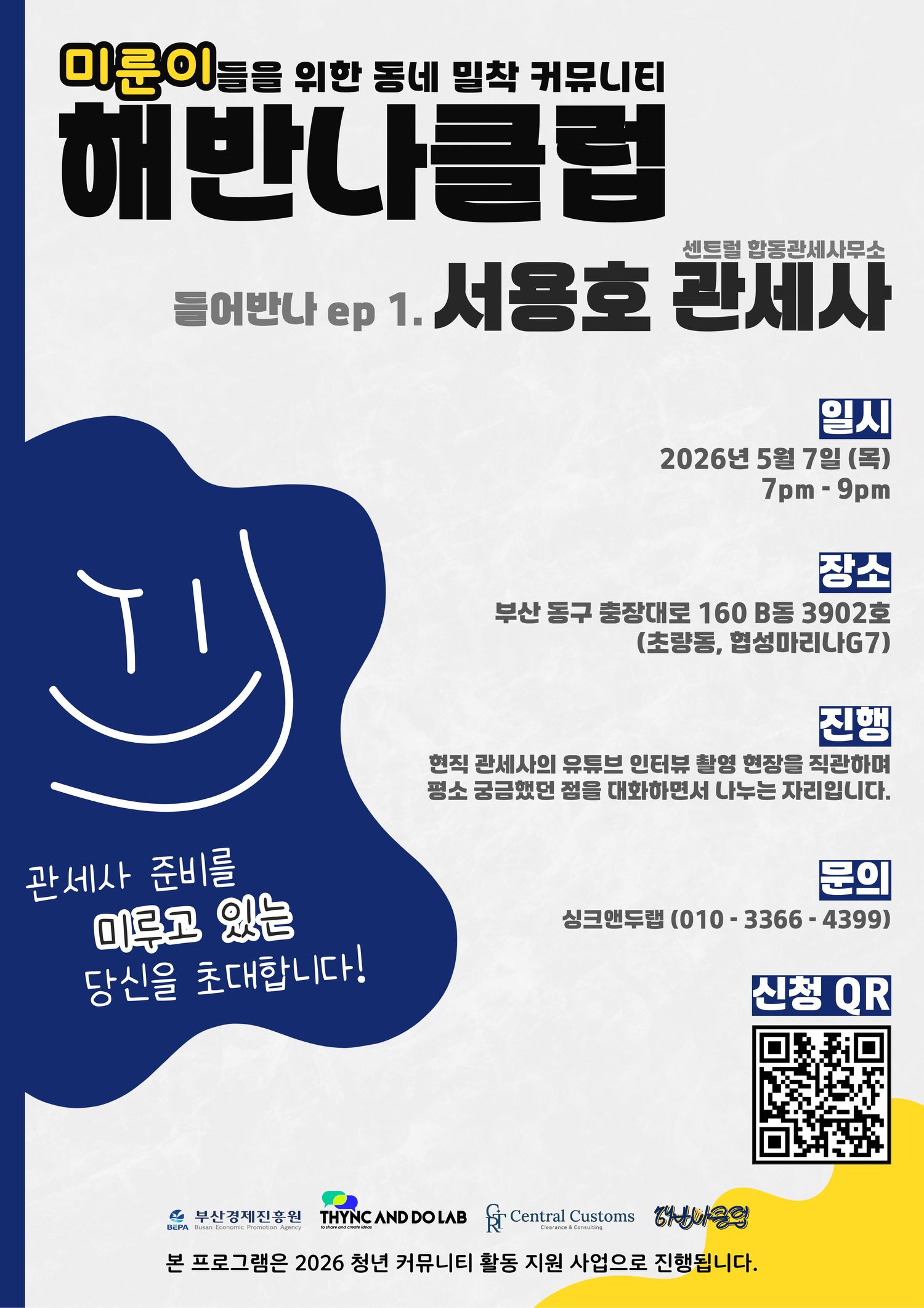 KakaoTalk_20260430_114111958.jpg