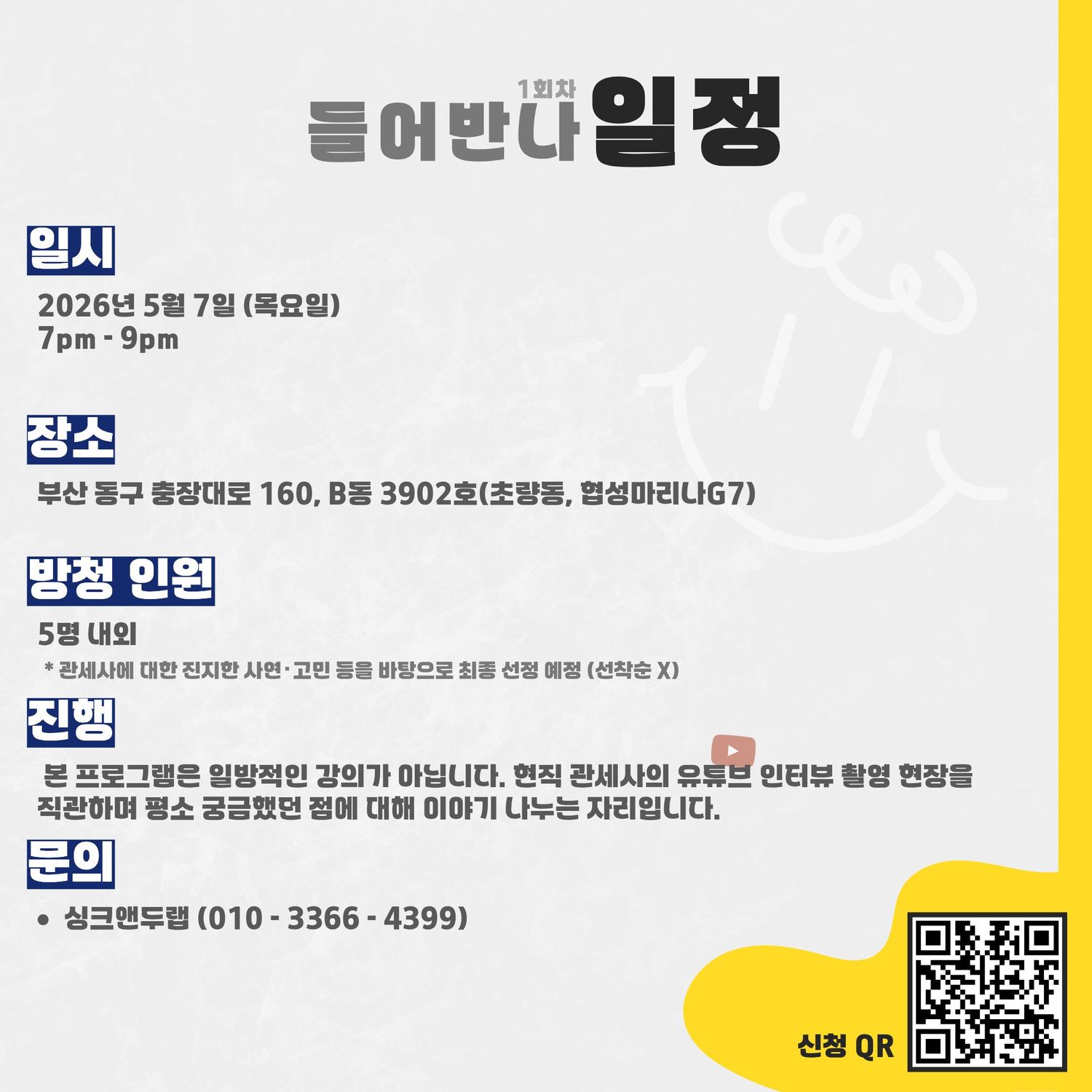 KakaoTalk_20260430_114119283_03 (1).jpg