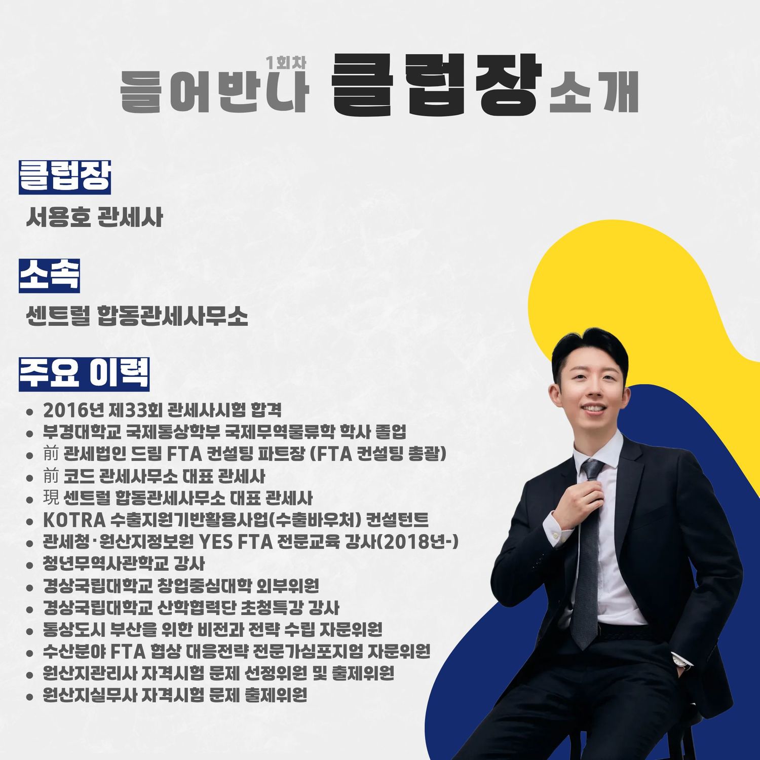 KakaoTalk_20260430_114119283_02 (1).jpg