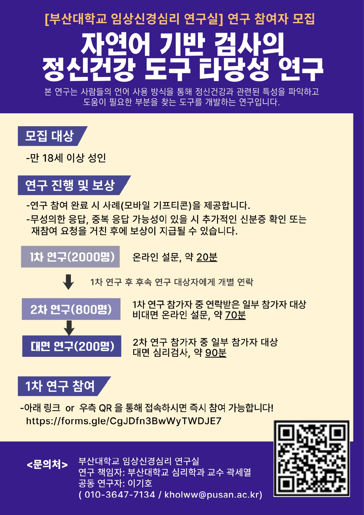 자연어 포스터 (2)_page-0001 (1).jpg