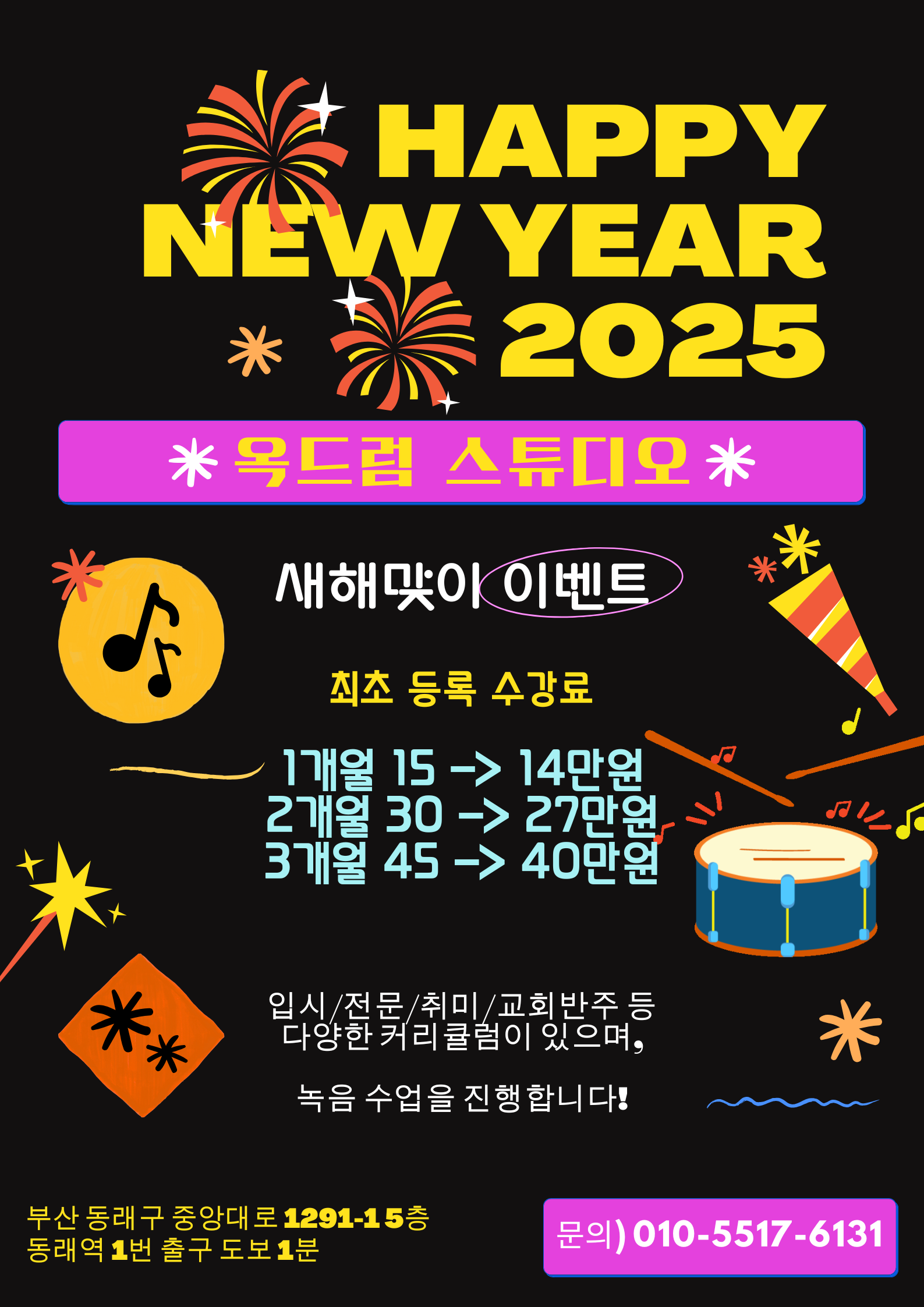 KakaoTalk_20241229_222523186.png