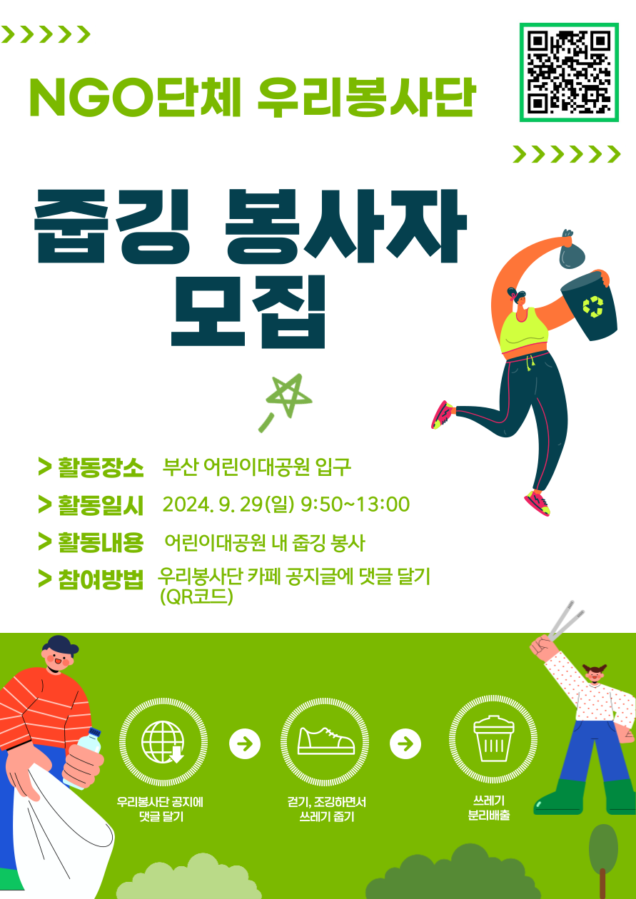 KakaoTalk_20240923_082309929.png