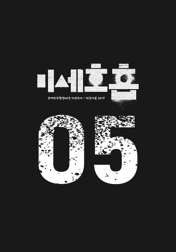 2019로컬리티영상학.gif