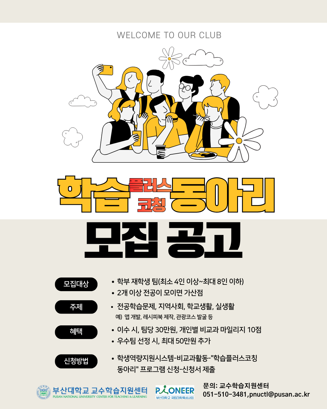 KakaoTalk_20260402_105108109.png