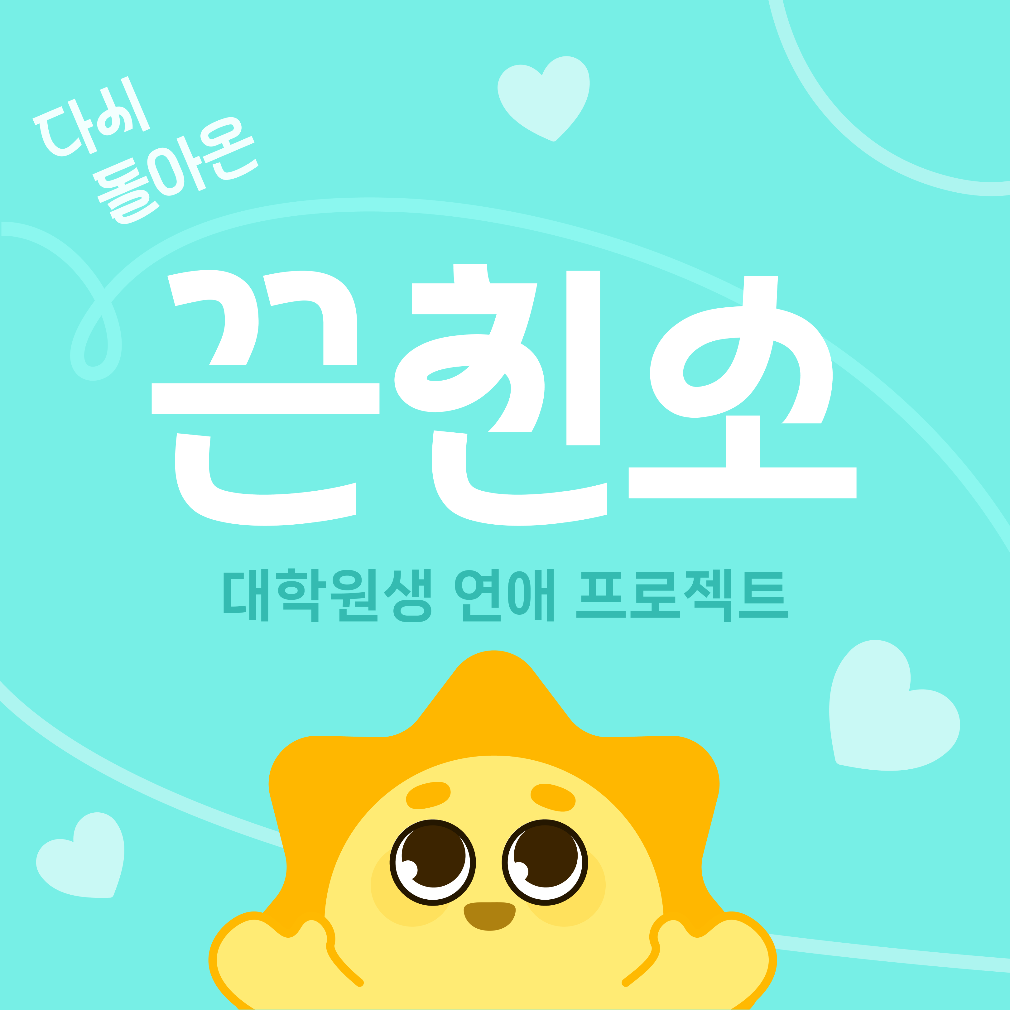 KakaoTalk_Photo_2024-09-06-13-05-48.png