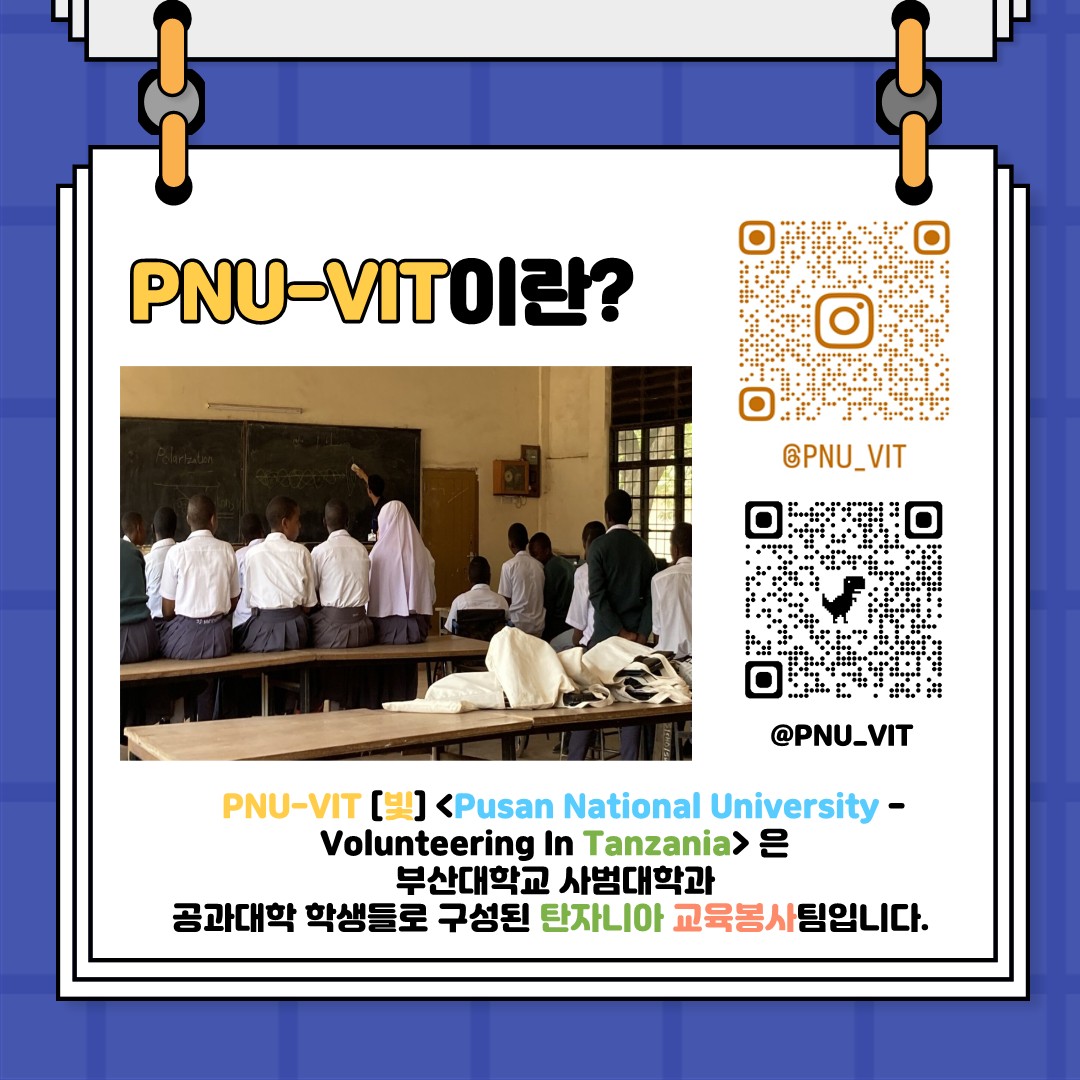 PNU_VIT-노트북-기부-카드뉴스_2.jpg