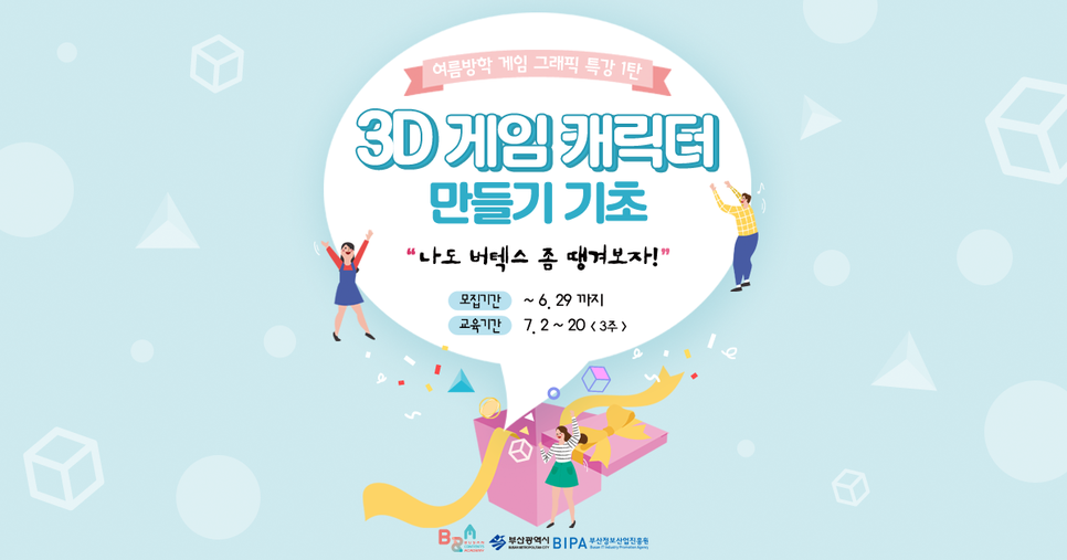 3d썸네일.png