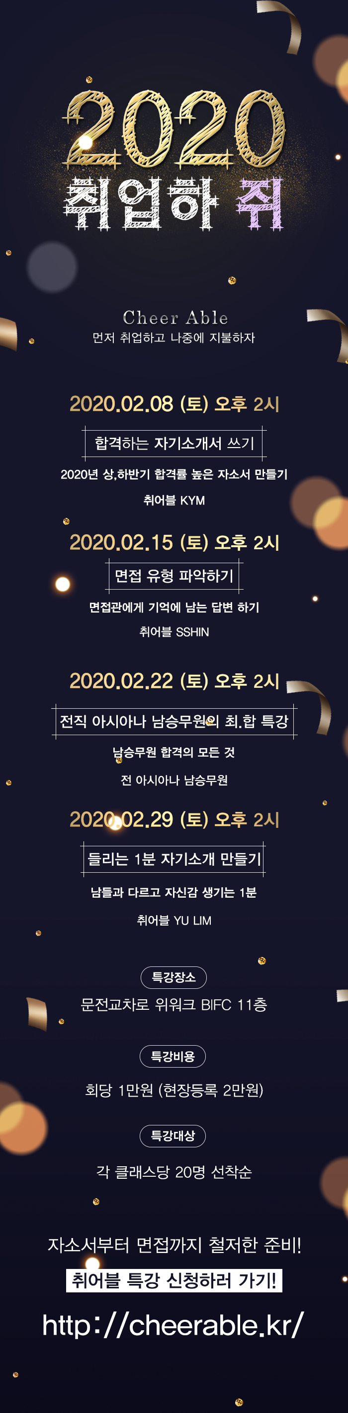 KakaoTalk_20200121_132322980.png