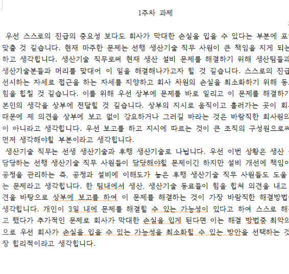 화면 캡처 2021-03-12 165437.png