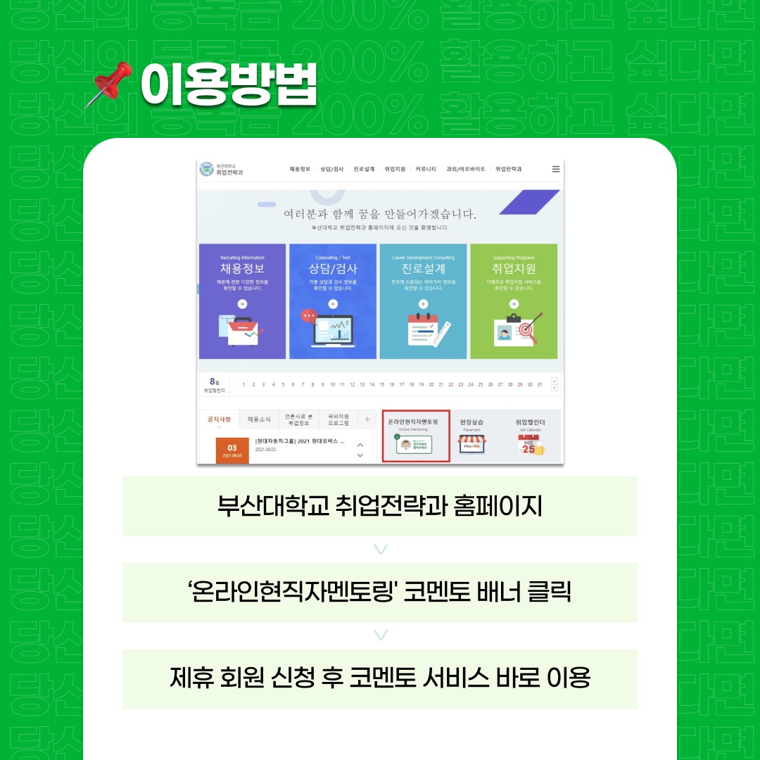 KakaoTalk_20210825_193235442_04.jpg