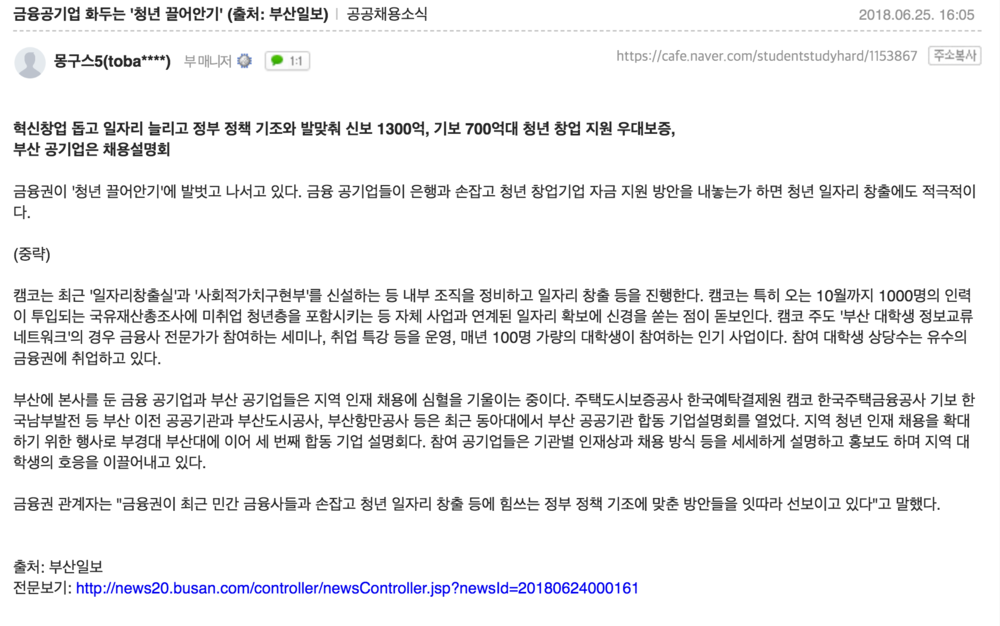 스크린샷 2018-06-29 오후 3.43.11.png