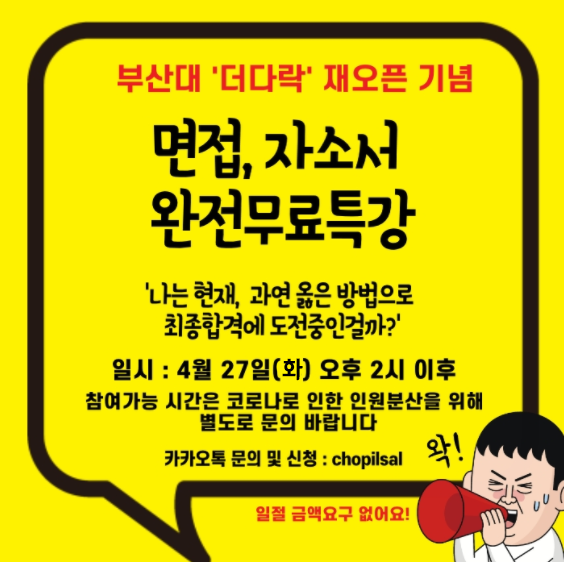 KakaoTalk_20210424_195326776.png