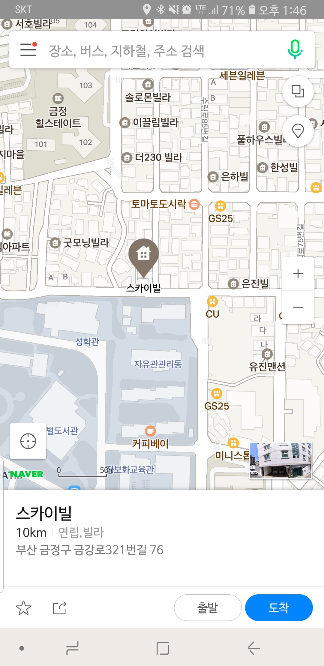 Screenshot_20181231-134652_Naver Map.jpg