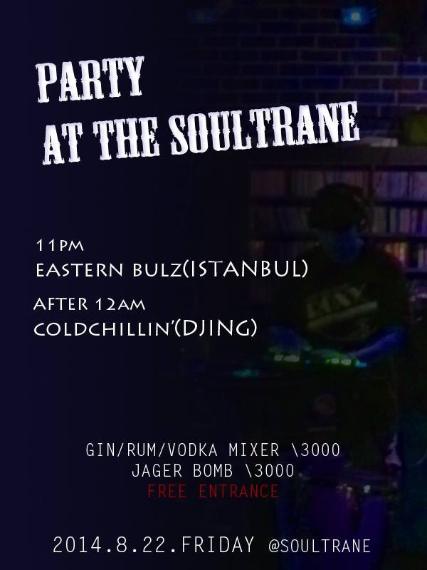image.jpg : 8/22 Friday Party at the soultrane!