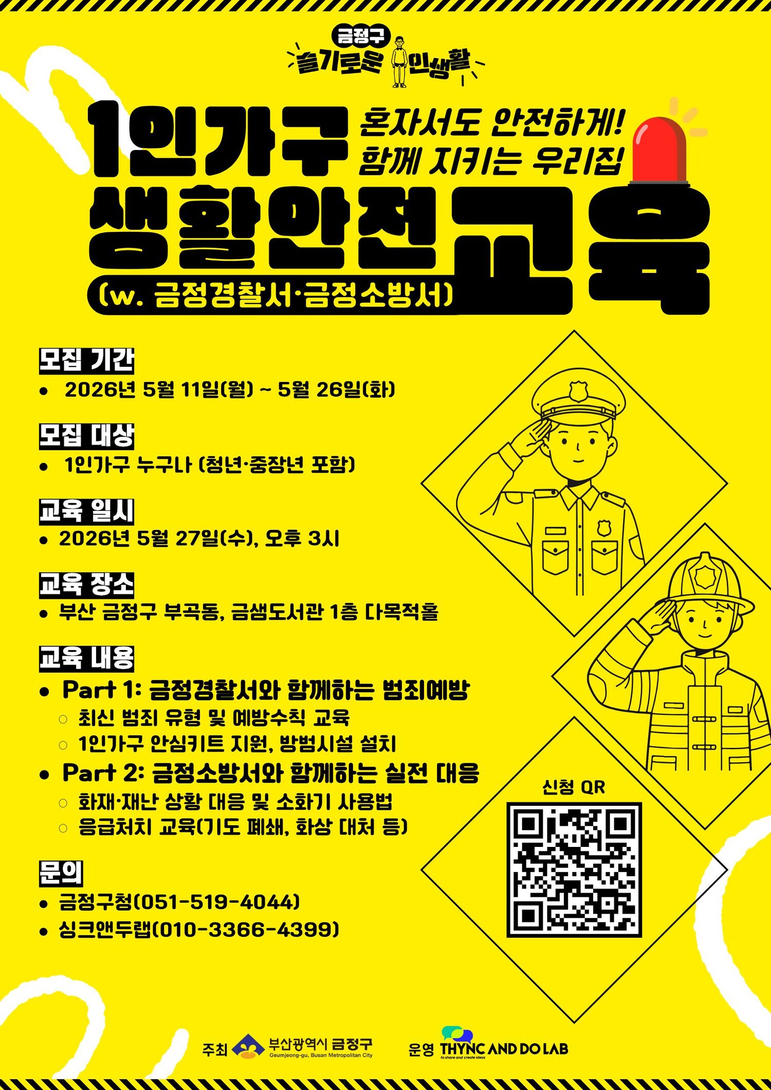 포스터.jpg