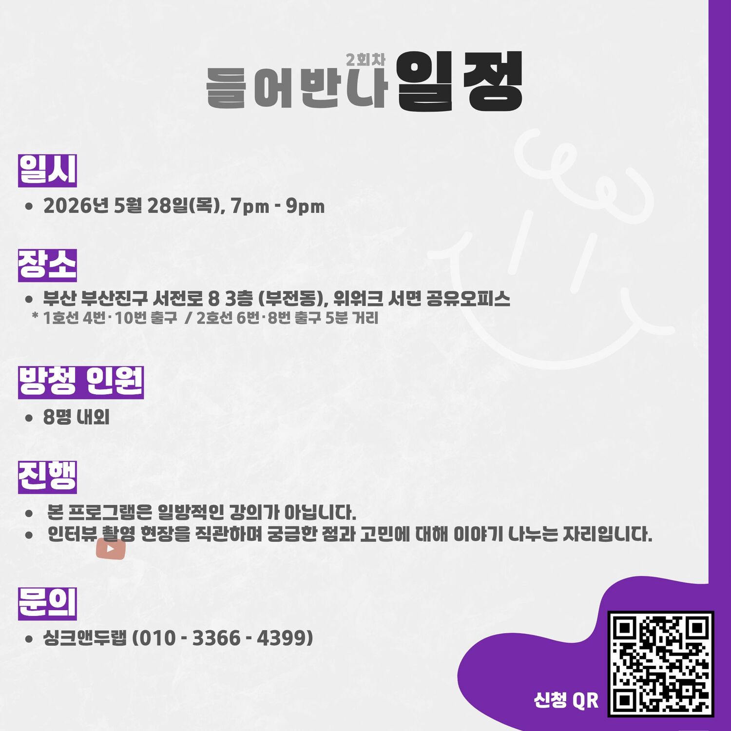KakaoTalk_20260518_115849526_03.jpg