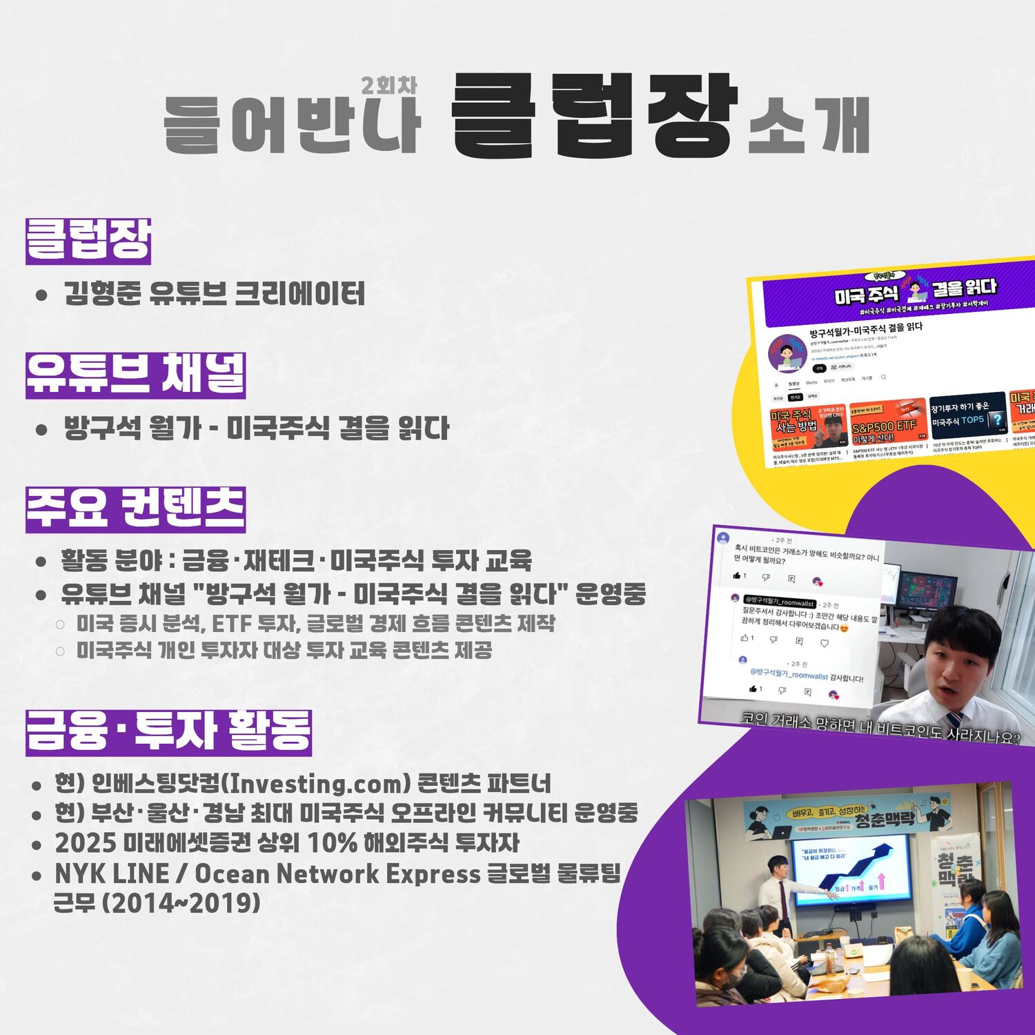 KakaoTalk_20260518_115849526_02.jpg