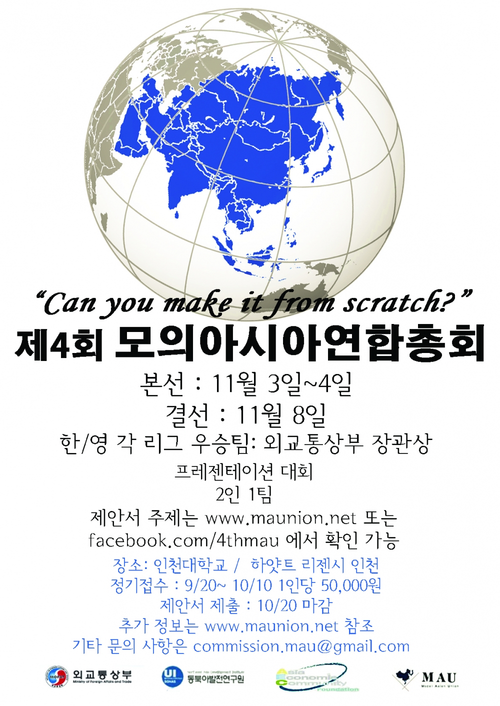 포스터 홍보용 (국) (1).jpg