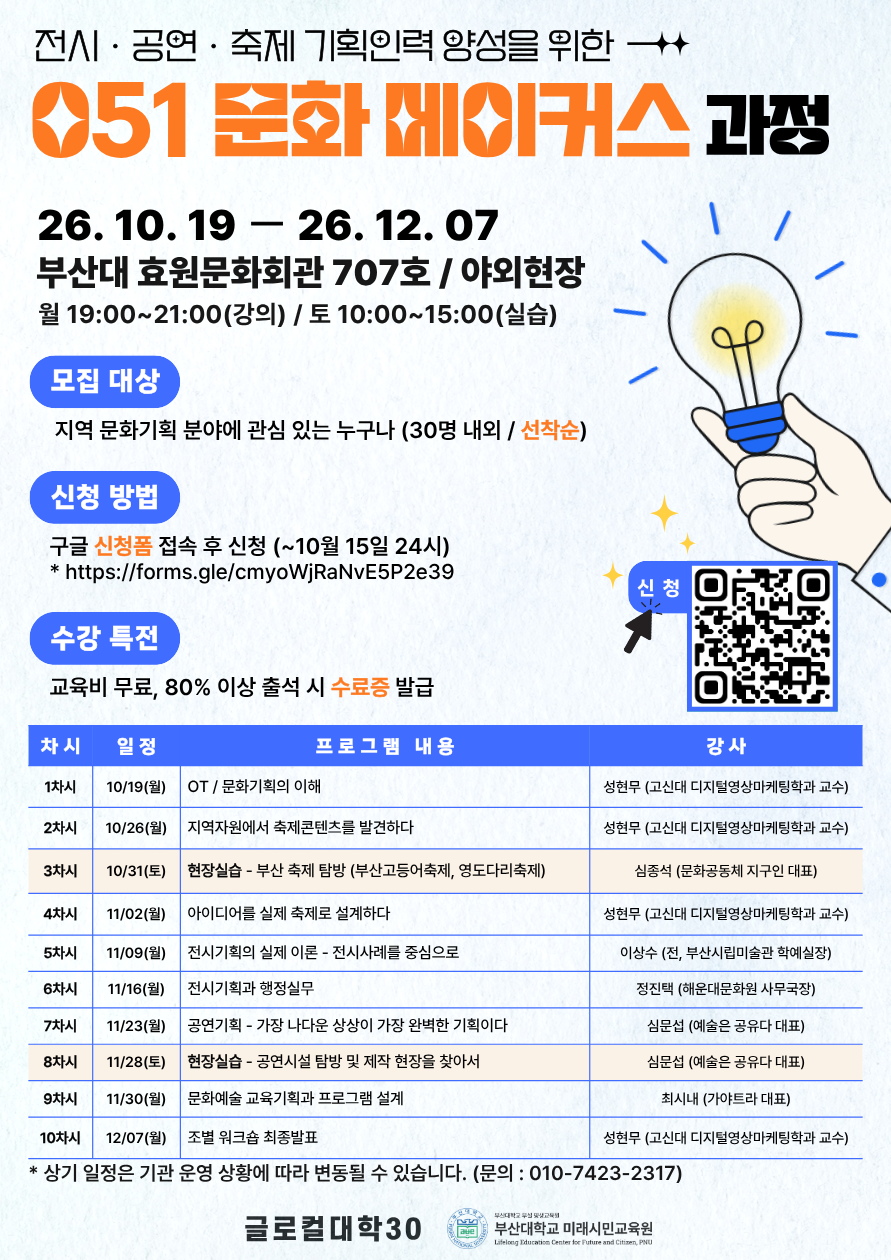 홍보 포스터(장소 재수정).png