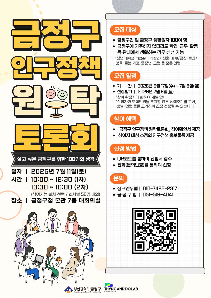 포스터.jpg