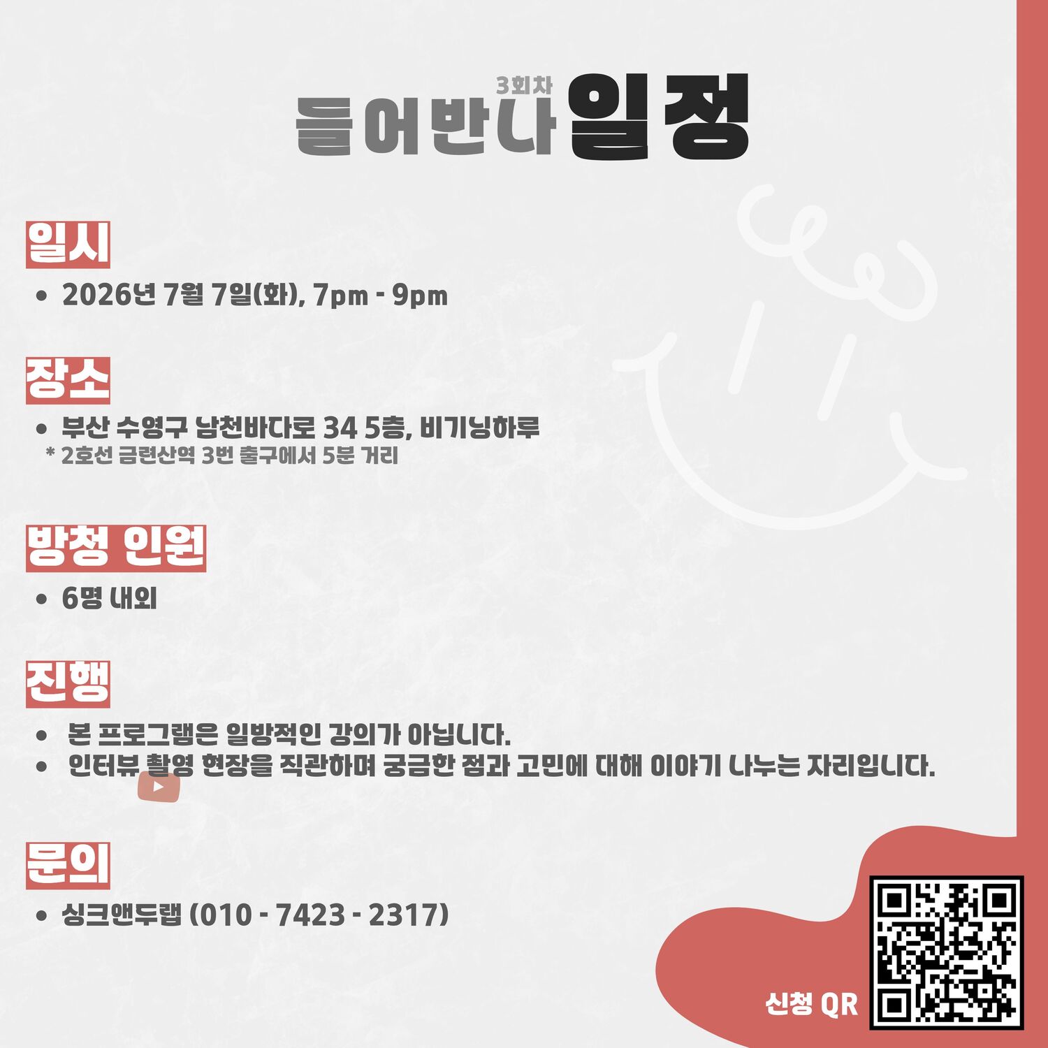 KakaoTalk_20260624_092455869_03.jpg