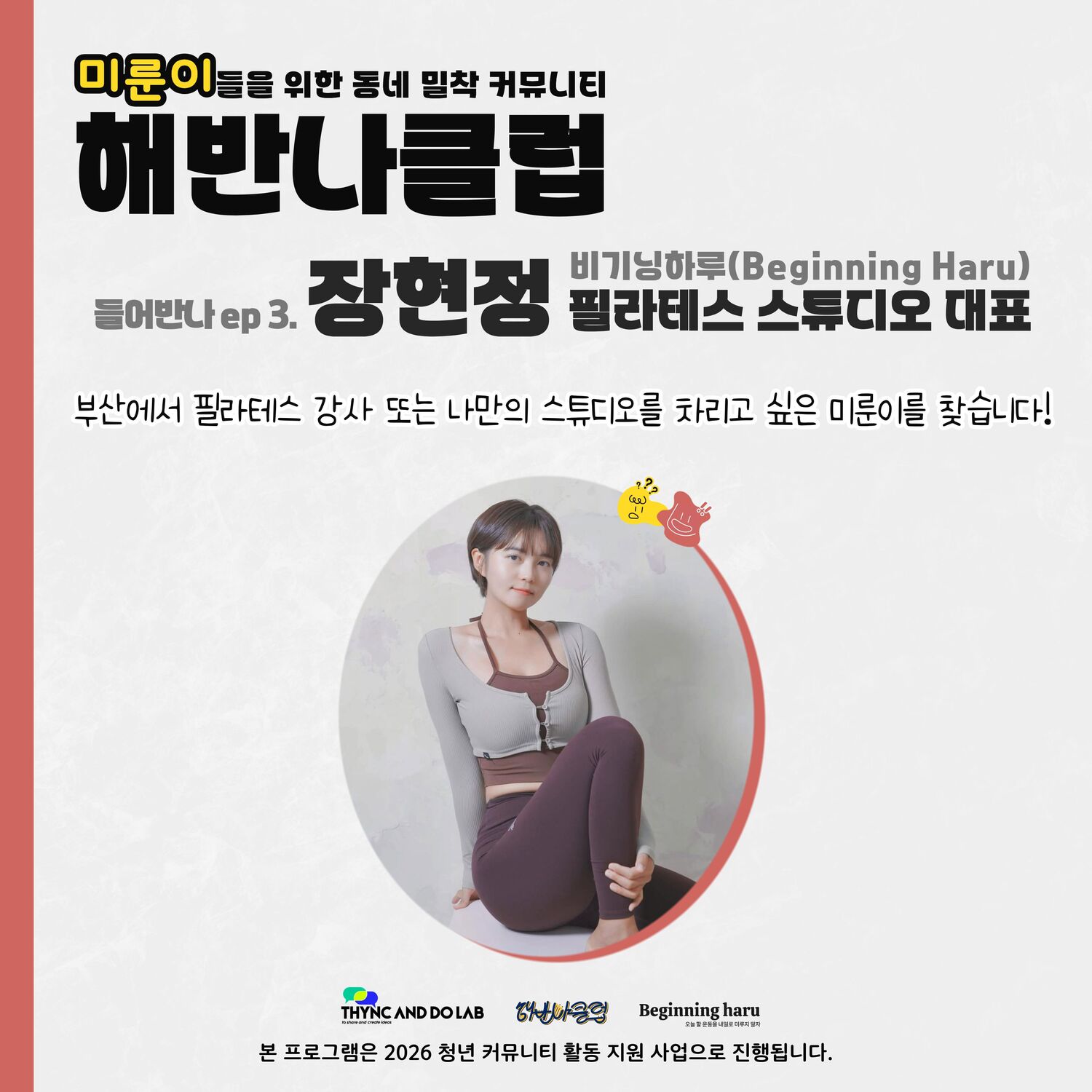 KakaoTalk_20260624_092455869.jpg