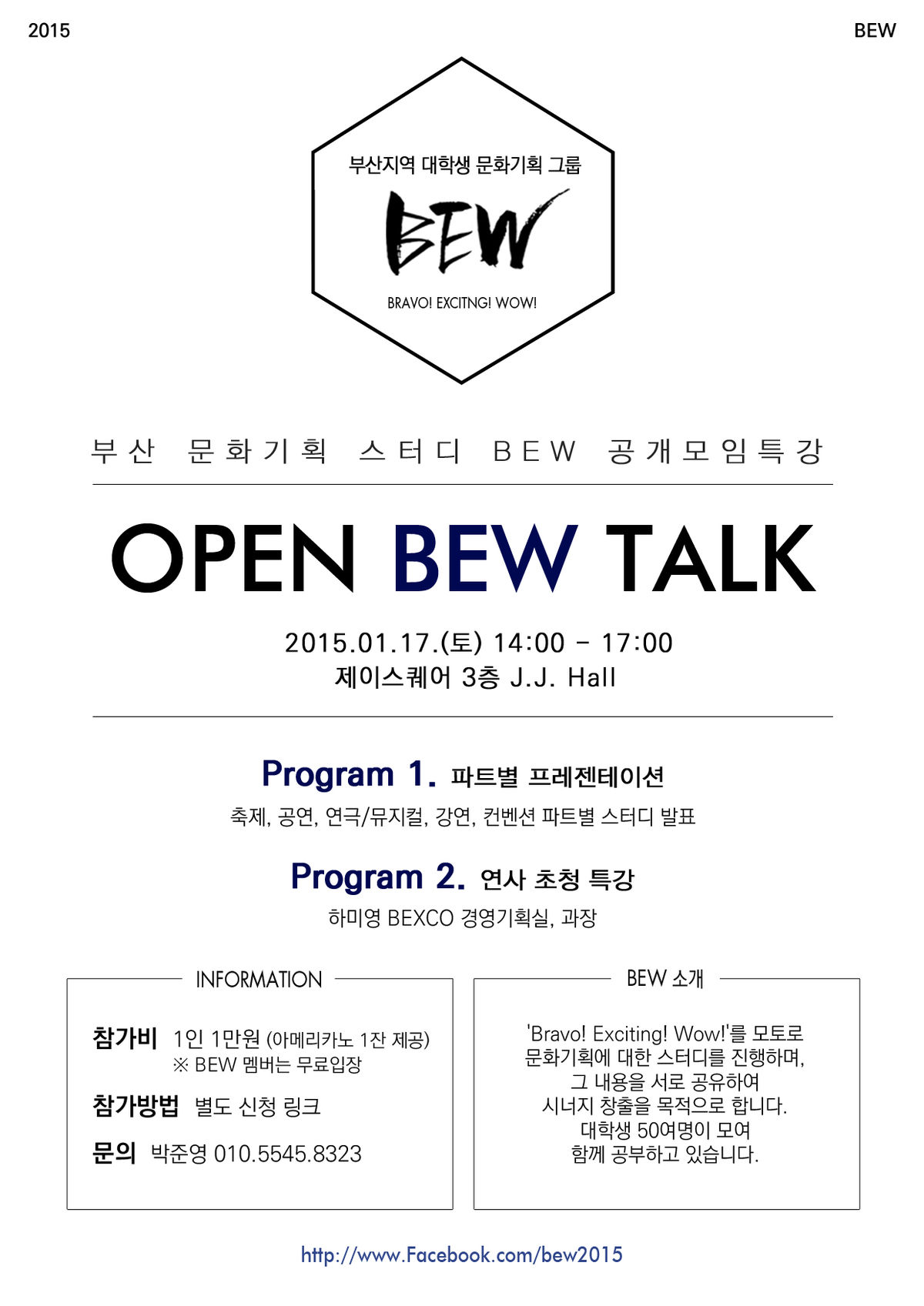 open BEW talk.jpg