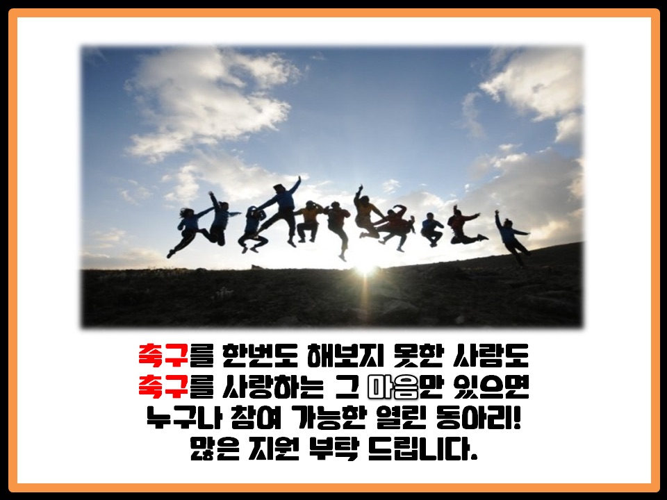 image.jpg : 2015 부산대학교 여자축구동아리 PNU레이디스 신입멤버 모집