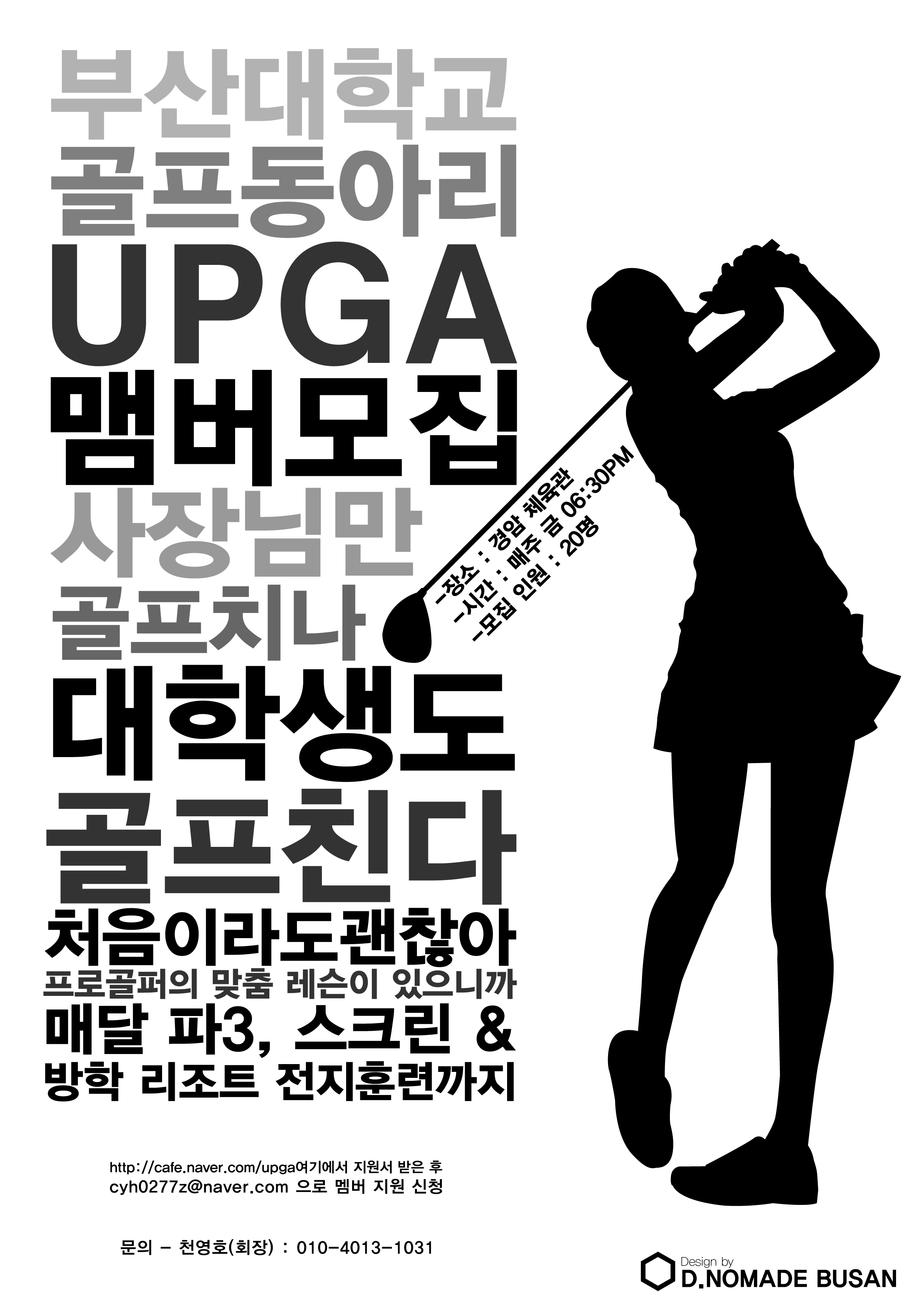 UPGA-01-01-01.jpg