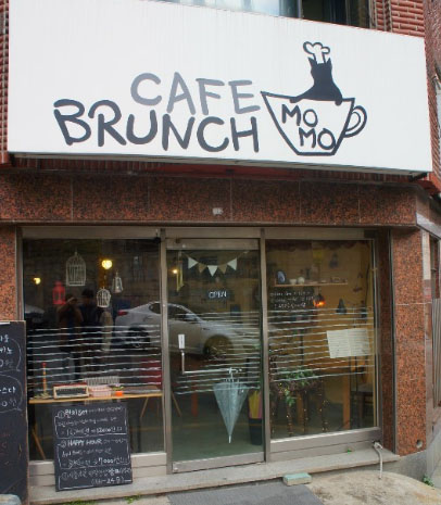 cafe brunch momo.jpg