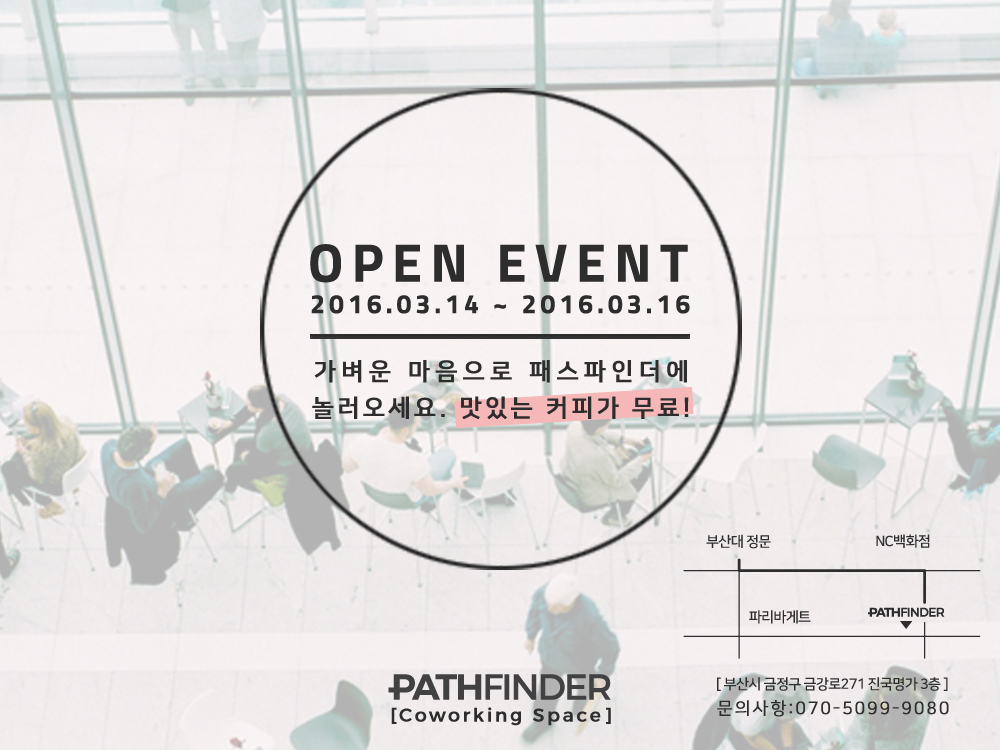 PATHFINDER_OPEN_EVENT.jpg