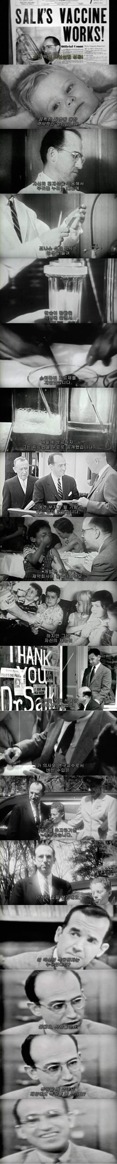 2.jpg : 기술이 인간을 자유케하리라.