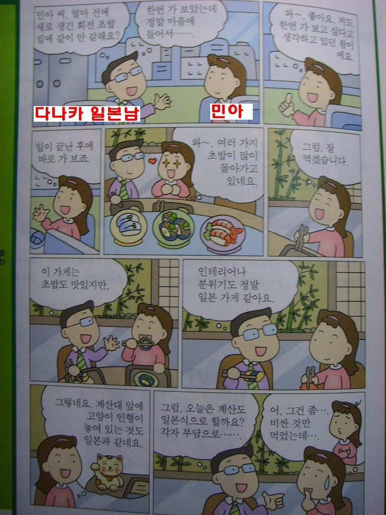 한국의교과서.jpg