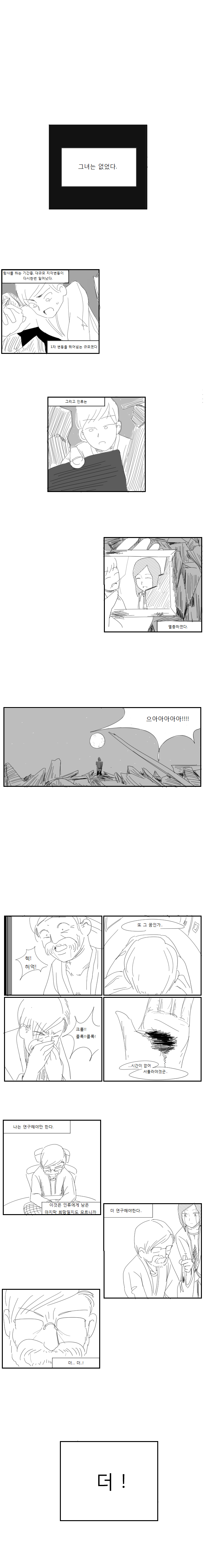 For the moon 5.png
