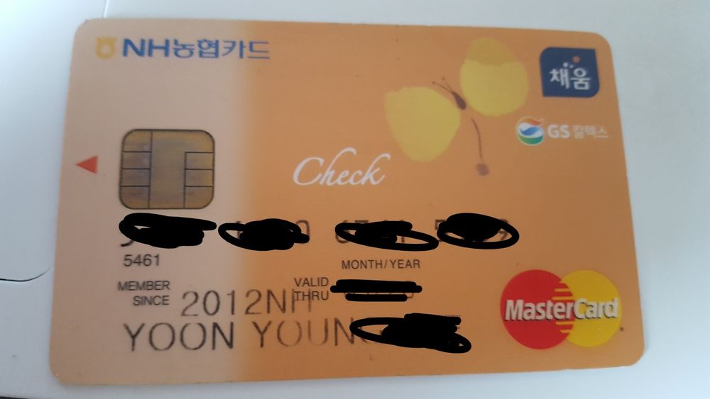 농협카드 분실신고