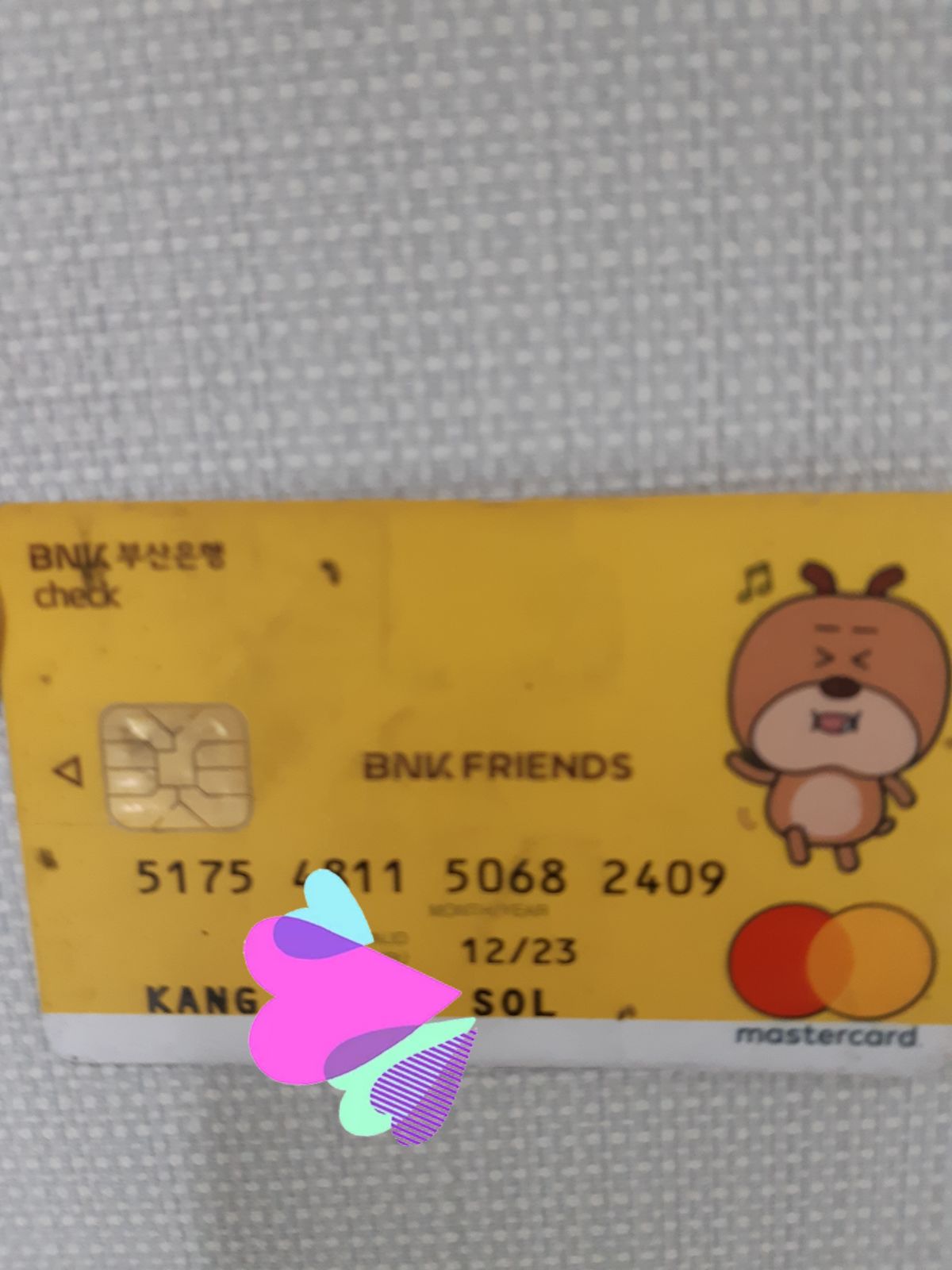 부산은행 고객센터