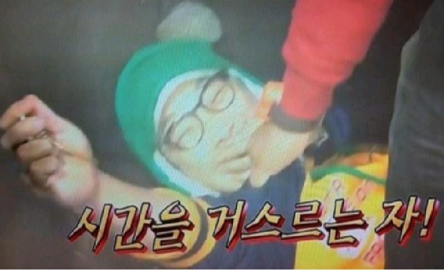 시간을 거스르는 자.jpg