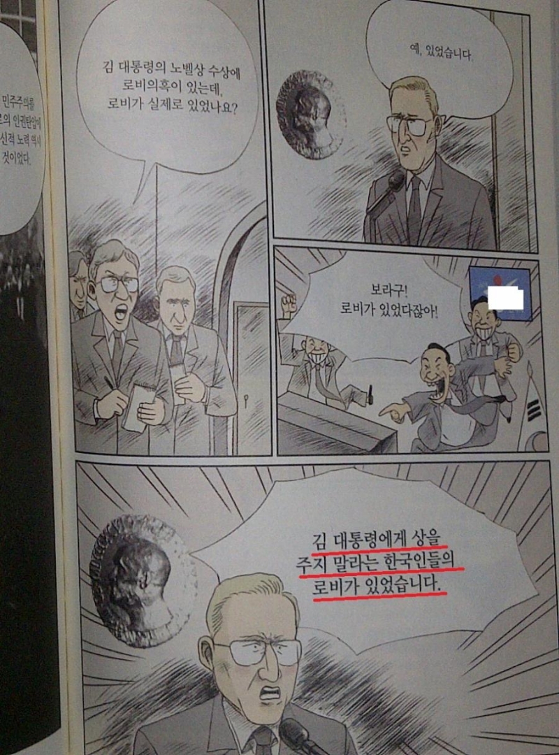 노벨2.jpg