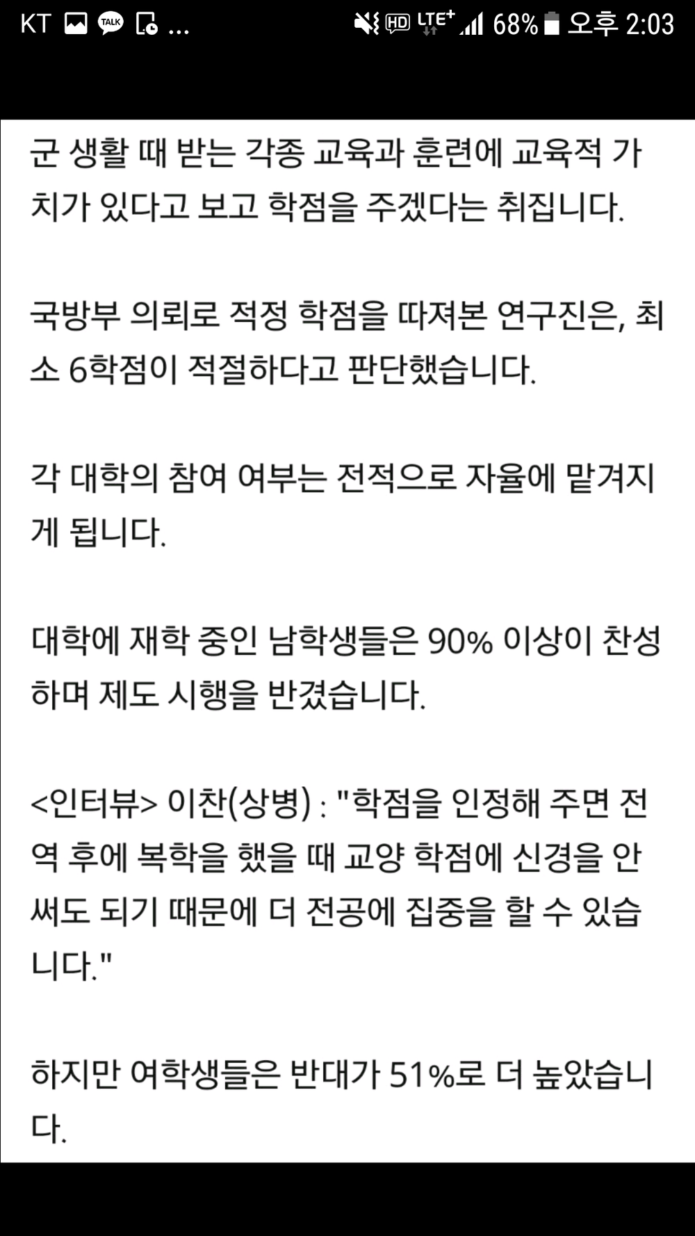 [블라인드 처리되었습니다 ] 사랑학개론 부산대 학생 커뮤니티 마이피누