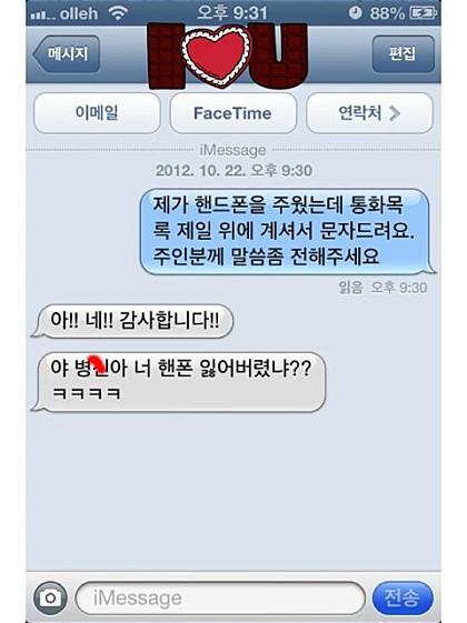 1718F444508665F3102F1C.jpeg : 다른건 모르겠는데, 확실히 고시든 취업이든 좀 재정적인 지원과 정보쪽지원이 더 필요한듯