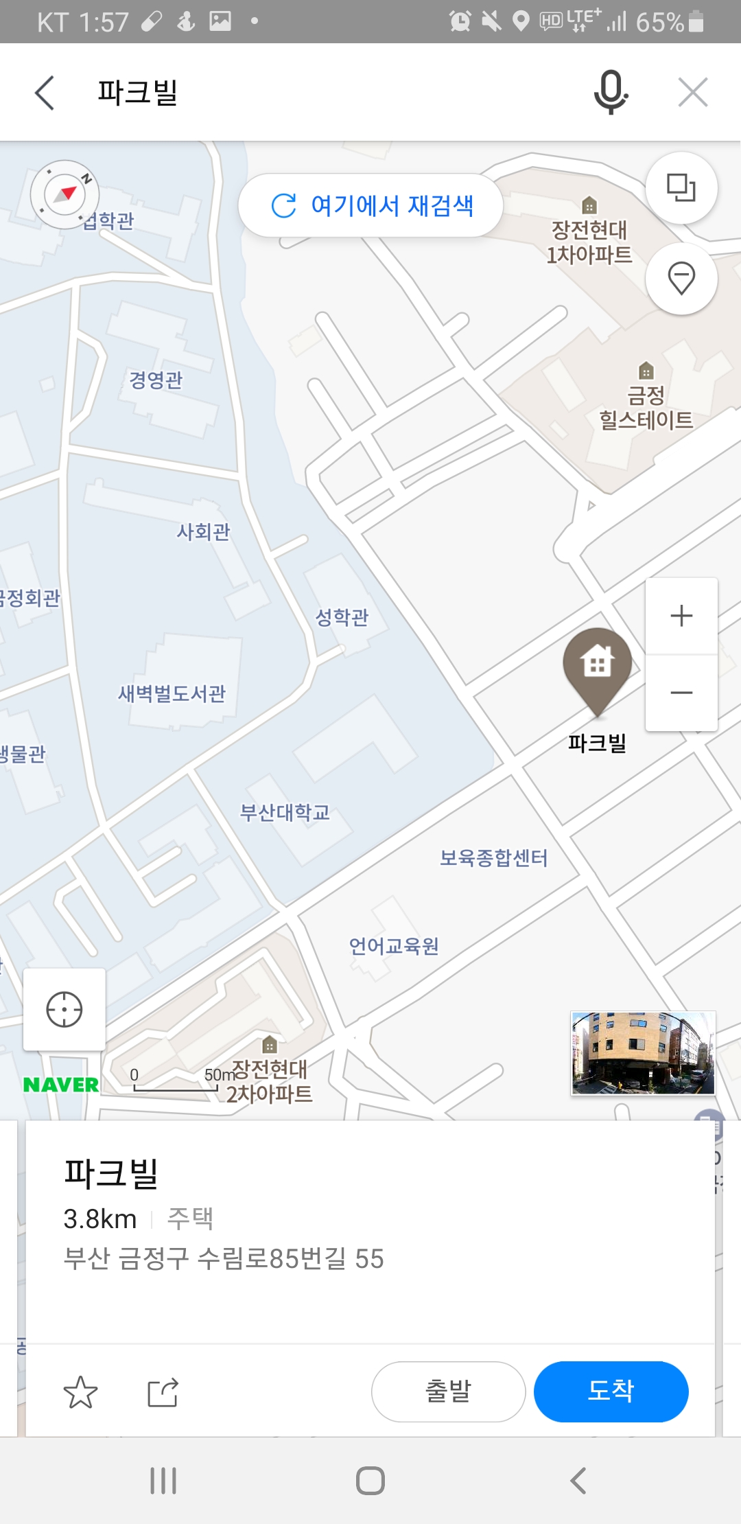 Screenshot_20200822-135712_Naver Map.jpg : 북문 가까운 원룸 200/41 파크빌