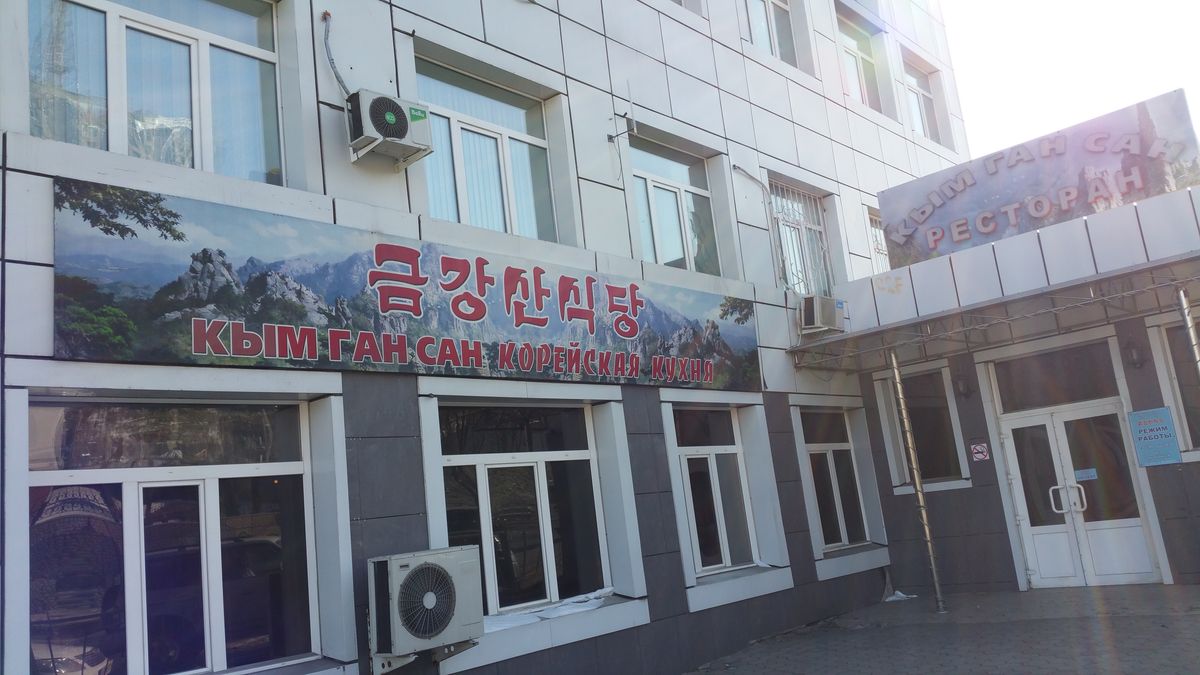 20160207_141918.jpg : 북한식당 유통기한 지난 물 파네요.ㅡㅡ