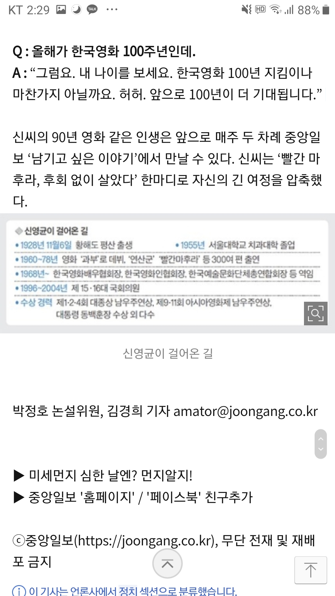 Screenshot_20191113-022940_Samsung Internet.jpg