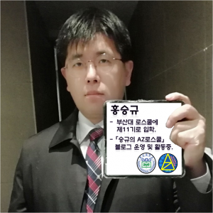 홍승규