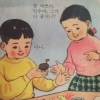 잔등부러진불개야미