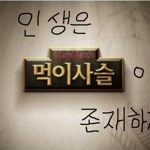 유령무희
