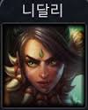 탑니달리