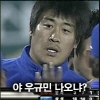 우규민나오냐