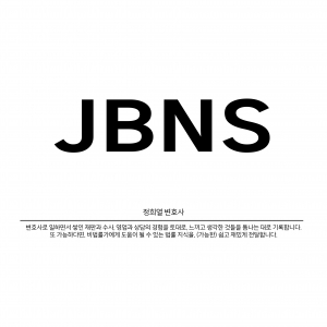 오른